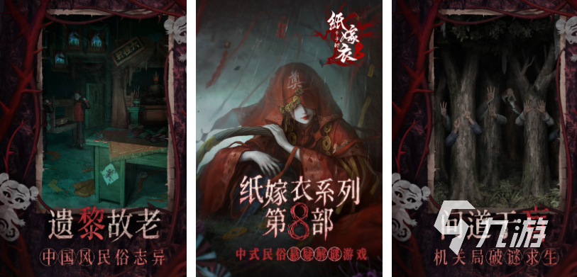有趣的内置功能菜单游戏大全2025 好玩的内置菜单游戏合集