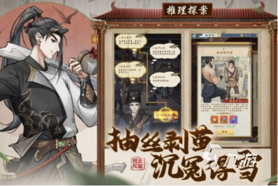 福尔摩斯游戏有什么 2025高人气福尔摩斯手游合集
