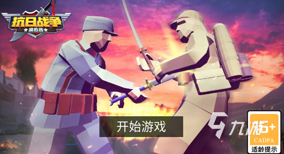 好玩的军事战争模拟游戏合集 2025有趣的战争游戏排行榜