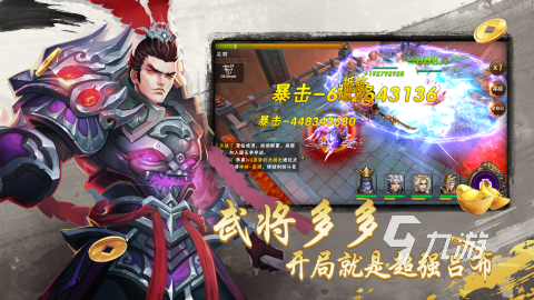 有个游戏叫什么王者 2025激情的王者游戏有哪些