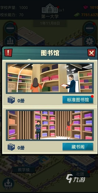 经典的不用网络的免费手机游戏盘点 2025耐玩的单机游戏合集