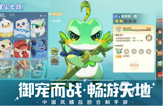 受欢迎的三七手游有哪些2025热门的三七手游下载分享