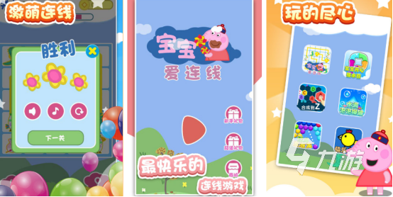 高人气幼儿游戏有哪些2025受欢迎到幼儿手游排行榜