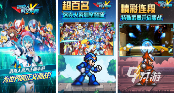 格斗闯关网游排行榜2025有趣的格斗网游下载推荐