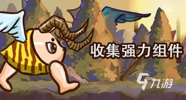 开始是一只虫子进化的游戏叫什么2025 有意思的虫子进化游戏合集