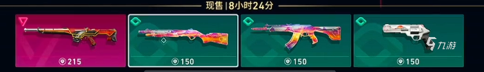 无畏契约手游商店介绍 无畏契约源能行动商店系统讲解