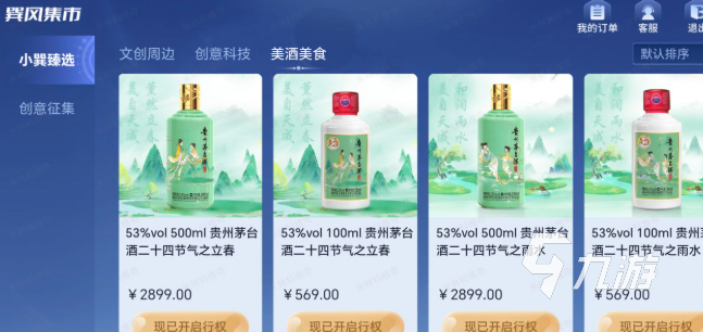 虚拟游戏哪些值得玩2025 优质的虚拟游戏介绍