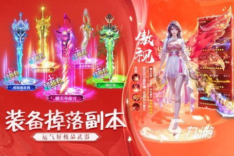 有个游戏叫什么王者 2025激情的王者游戏有哪些