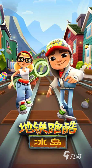 适合小孩子玩的游戏下载介绍2025 小孩子喜欢玩的游戏合集