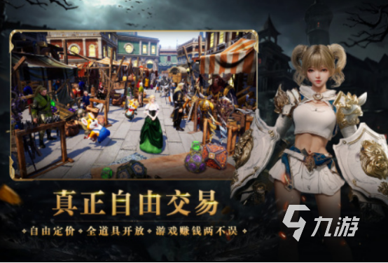 高人气的手游新开服有哪些热门的新开服手游推荐2025