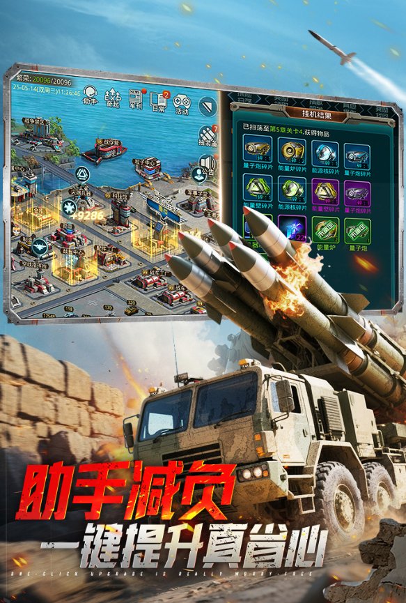经典的3v3坦克游戏盘点 2025必玩的坦克游戏分享截图