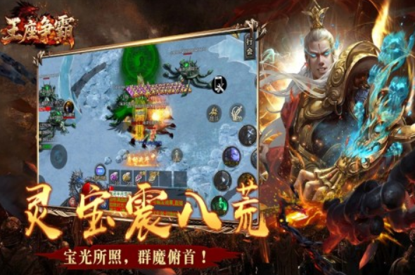 世界上销量最高的游戏叫什么 2025高人气的手游排行榜截图
