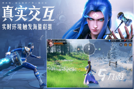 好玩的3d國漫游戲下載 2025有趣的3d國漫游戲合集