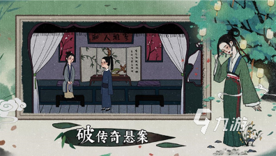 经典的解谜球游戏下载 2025必玩的解谜手游盘点