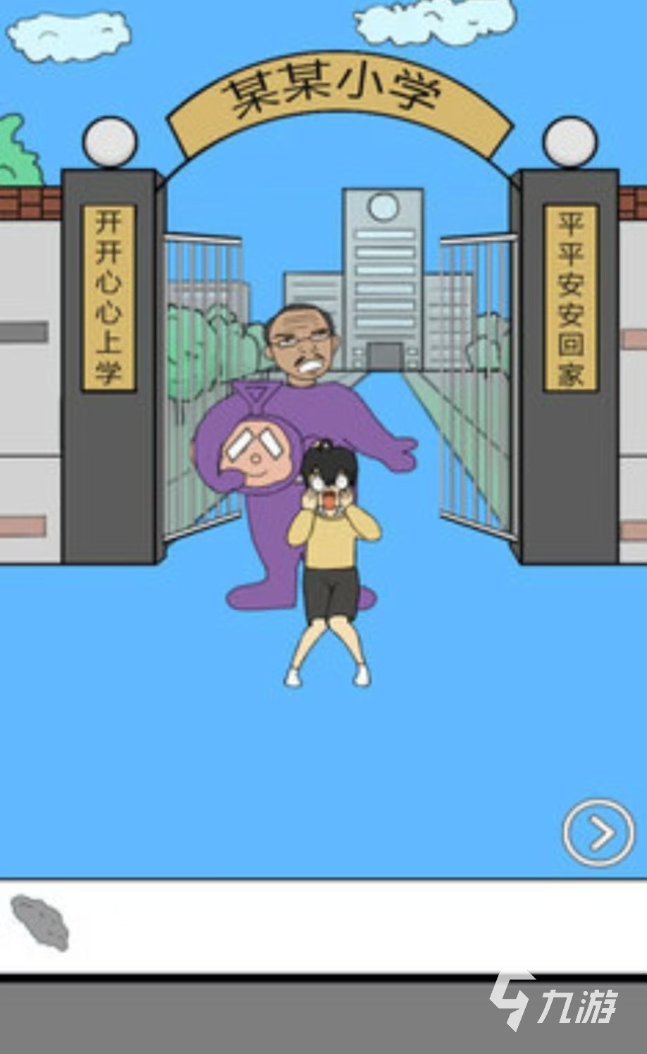 经典有趣的学校游戏都有哪些 耐玩的学校手游推荐2025