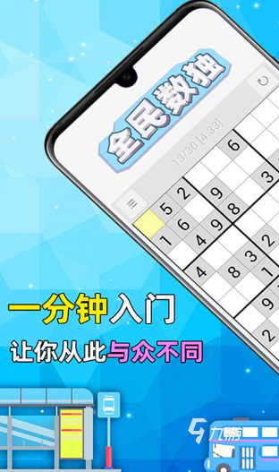 受欢迎的单机益智游戏大全免费版分享 2025好玩的益智游戏排行