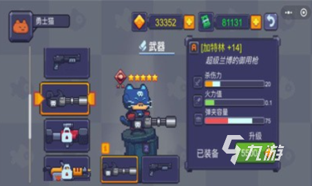 关于猫的横版2d闯关游戏盘点 2025耐玩的猫咪闯关游戏大全