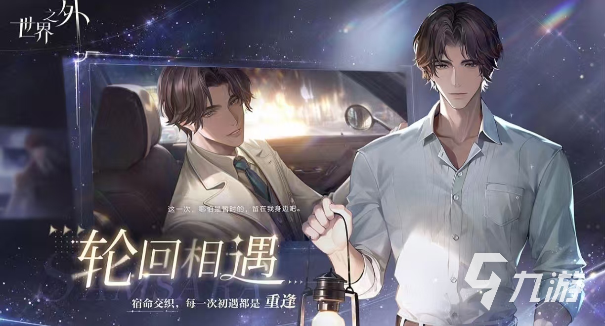 好玩的恋爱galgame游戏推荐大全2025 受欢迎的恋爱手游都有哪些
