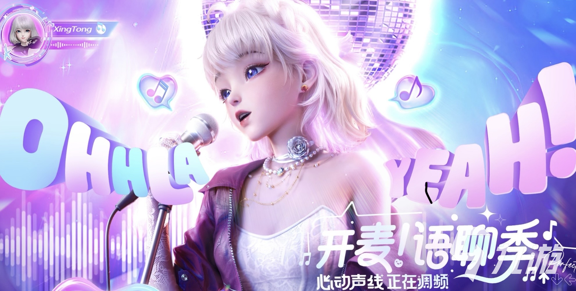适合情侣的网游有哪些 2025适合情侣的网游合集