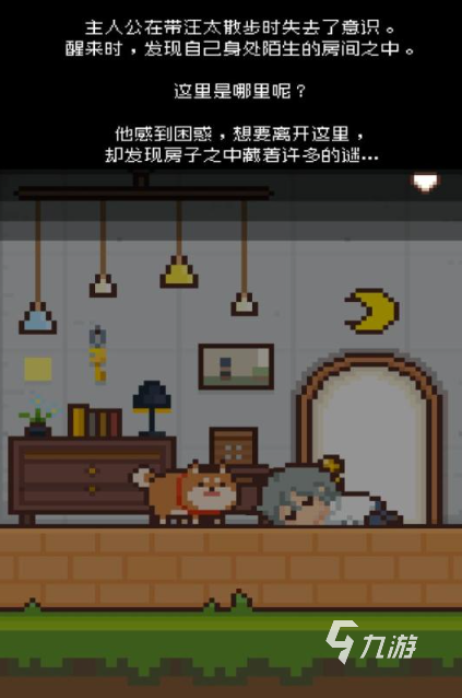 高人气的不可思议游戏合集 热门的不可思议游戏下载大全2025