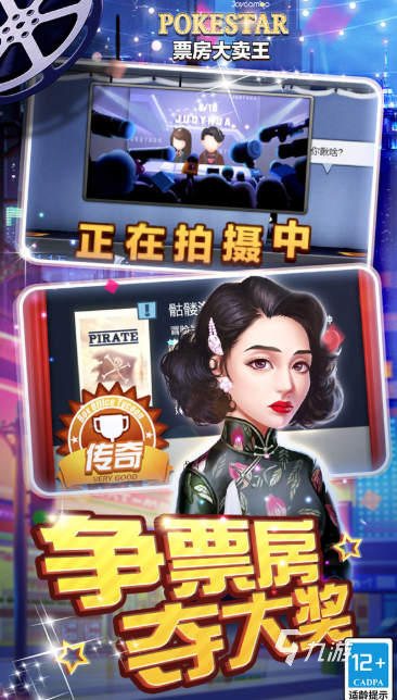 手游休闲哪些值得下载2025 受欢迎的休闲手游合集