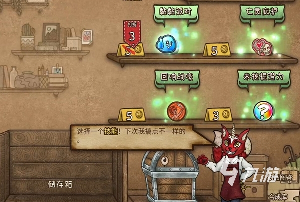 背包乱斗有手机版吗 背包乱斗手游在哪下载