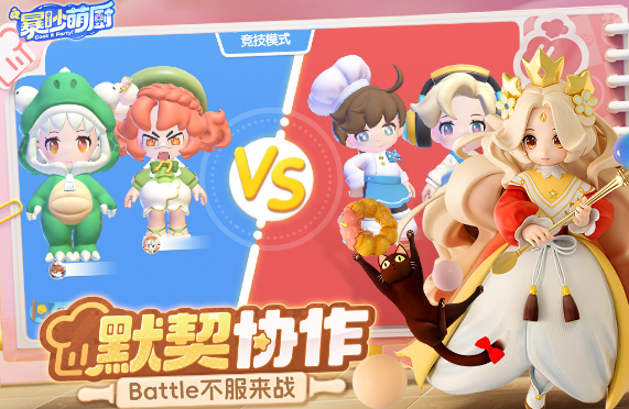 和小朋友互动的小游戏有哪些 2025有趣的小朋友互动手游大全截图