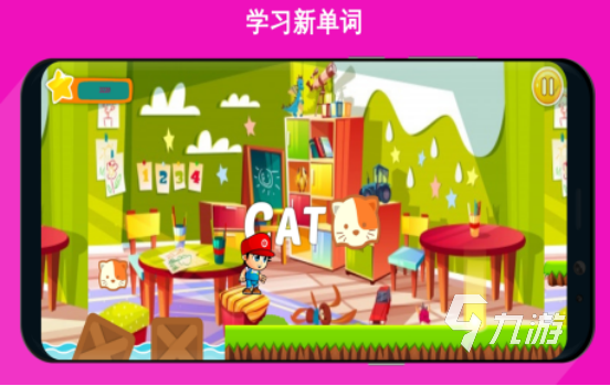 有趣的学习版游戏有哪些2025好玩的学习手游大全