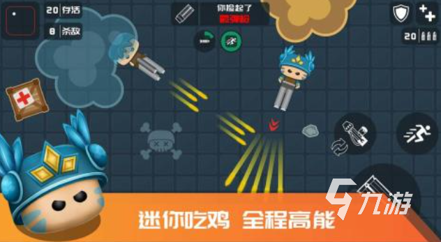 占用内存小又好玩的枪战游戏游戏有哪些 好玩的枪战游戏下载2025