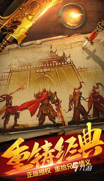 无广告游戏哪些值得下载2025 必玩的无广告游戏大全