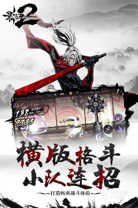 武俠2d格斗手游水墨風(fēng)合集 2025水墨風(fēng)的武俠2D格斗游戲推薦