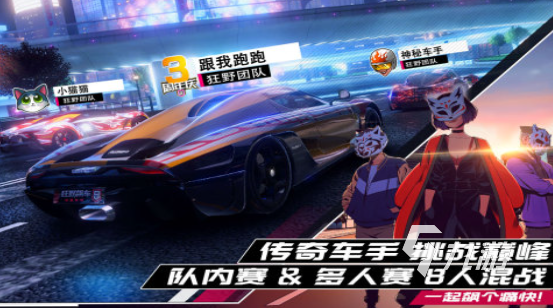 免费的f1游戏手机版下载推荐 2025人气高的f1手游下载分享