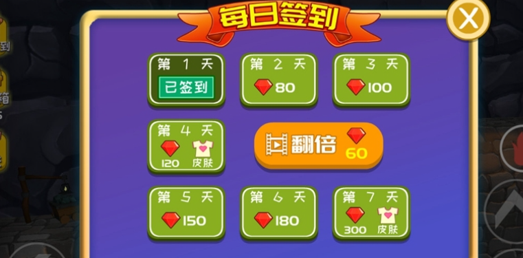 紅藍(lán)人游戲哪些值得下載2025 優(yōu)質(zhì)的紅藍(lán)人游戲合集截圖