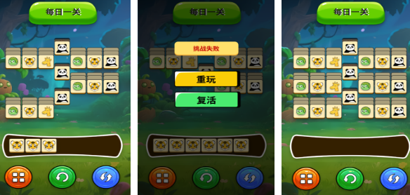 小游戏免费的小游戏有哪些 2025热门的免费小游戏下载盘点截图