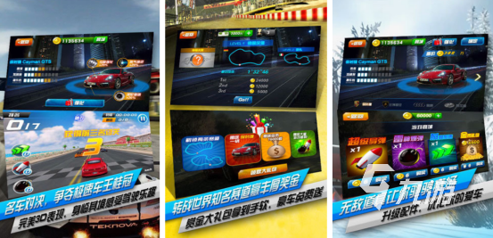熱門的越野賽車游戲有沒(méi)有2025刺激的賽車手游排行榜