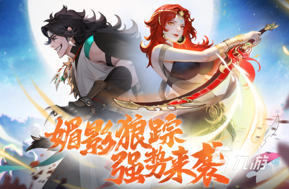 2-4人联机手机游戏下载介绍2025 适合2-4人联机的手机游戏大全