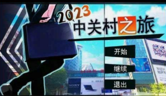 橙光好玩的游戲推薦 2025免費的橙光手游下載盤點截圖