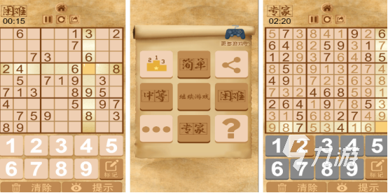 有趣的填數(shù)字游戲1一9有哪些2025好玩的填數(shù)數(shù)獨手游排名