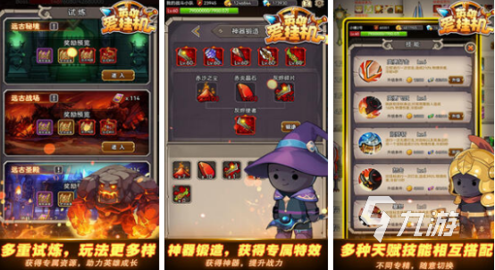 好玩的手机单机游戏哪里下载2025流行的单机手游排名