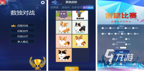 耐玩的联机小游戏手机版有哪几个有趣的联机手游排行2025