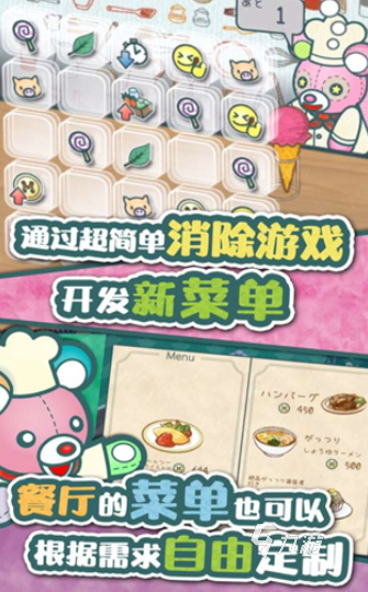 好玩的经营小游戏盘点 2025有趣的经营游戏合集