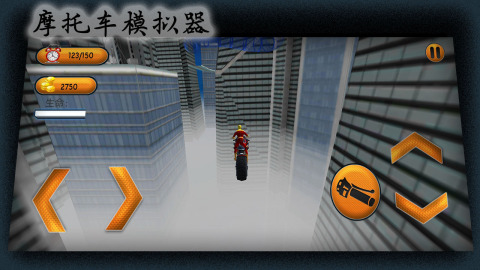 摩托車截圖4