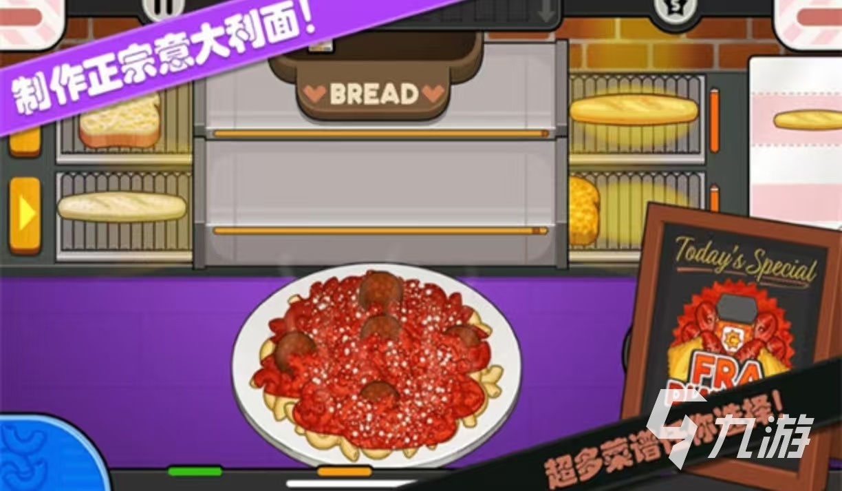 老爹的店系列游戏大全下载2025 经典好玩的老爹手游都有哪些