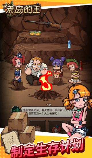 经典的荒岛求生游戏大全 2025耐玩的荒岛求生游戏盘点