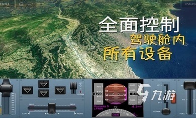 刺激的飛機(jī)大戰(zhàn)游戲有哪些 2025有趣的飛機(jī)大戰(zhàn)手游推薦