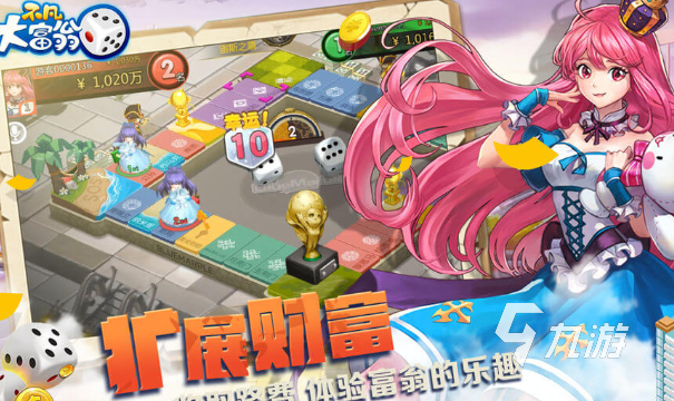 优质的大富翁游戏下载介绍2025 玩不腻的大富翁游戏合集