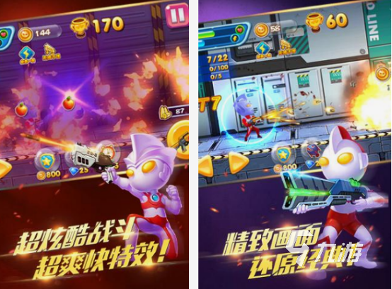 迪迦小游戏有什么 2025热门的迪迦小游戏合集