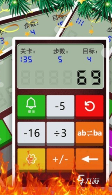 热门的700个数学游戏有哪些2025 数学游戏哪些值得下载