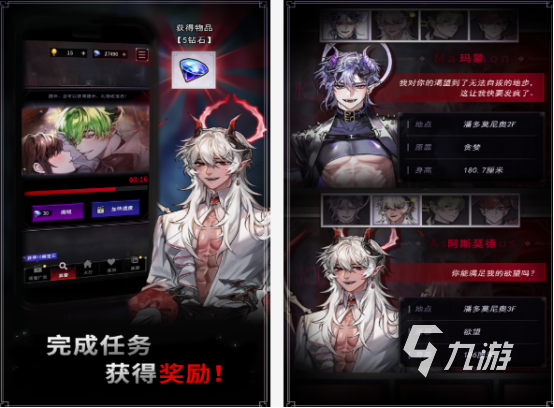 好玩的乙游有哪些 2025熱門的乙女游戲下載盤點