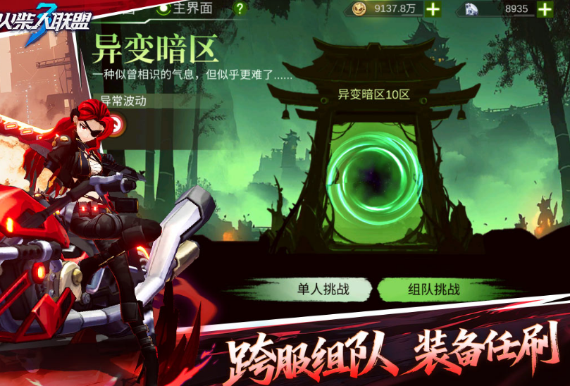 格斗闯关网游排行榜 2025有趣的格斗网游下载推荐截图